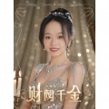 恩宠 - For My Husband