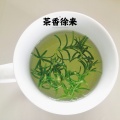 茶香徐来 (书法)