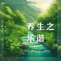 学海徜徉 (铃)