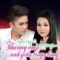 Lưu Ánh Loan、Dương Hồng Loan、Sơn Hạ - Tình Cây Mía Lau