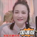 谢敏莉 - 阿爸阿妈