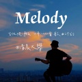 Melody