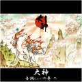 Capcom Sound Team - The Orange Has Grown