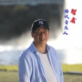 智者、袁雪儿 - 月光下的诉说