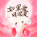 @情非得已 - 以前多希望每天都能陪你吹风淋雨