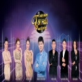 Hãy Nghe Tôi Hát、Bảo Hân、Hoàng Thi Thơ - Ai Nhớ Chăng Ai