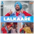 Lalkaare