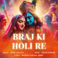 Sapna Awasthi、Karan Khemani - Braj Me Hori Re