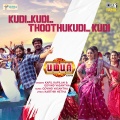 Kudi Kudi Thoothukudi Kudi