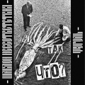 Ну так и что? (Explicit)
