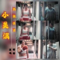 四点底 - 小美满