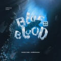 佳J、汤圆_Nicole - Blue Blood