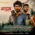 Madhayaanai Kootam