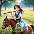 笛语 - 草原舞曲