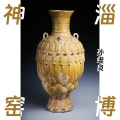 淄博神窑