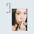 云浩影 - Too Good To Be