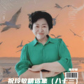 祝玲敏 - 师爱