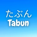 Kayhin - Tabun (Marimba)