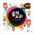음악노리 - 팝콘