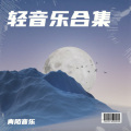 黄靖怡 - 颁奖仪式