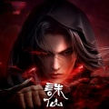 程响呀 - 问心 (TV版)
