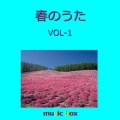 Orgel Sound J-Pop - Spring of Life