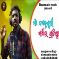 Surya、KIRAN - Maa Danteswari Mandiro Pratista