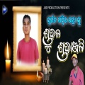 Surya - Miss u Bhai