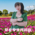罗松兰 - 爱在今生我和你