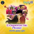 ExSqueeze Me Please (Tamil)