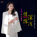 开心果果 - 情深缘浅