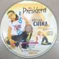 African China - Echi dime