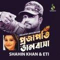 Shahin Khan、Eti - Projapoti Bhalobasha