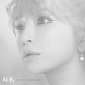 浜崎あゆみ - 時代