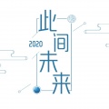 千月兔、封茗囧菌、邓寓君(等什么君)、洛少爷、叶洛洛、双笙 (陈元汐)、Smile_小千、俺酱、奇然、笛呆子囚牛、妖蝠、洛劫、小连杀、执素兮、玄觞、陈拾月(只有影子)、小时姑娘、叶里、千界、栩影、小吴太太、心然、醋醋、茶理理理子、KenZong - 2020～此间未来～