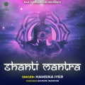 Shanti Mantra