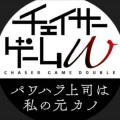 塞西尔船长 - ミッドナイトガール (Demo)