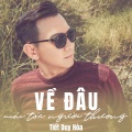 Tuyết Nhung、Lưu Thanh Vũ - Bài ca kỷ niệm