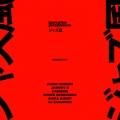 Karcelen、Cabanne - Shinshi