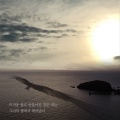 Huckleberry Finn - 남해