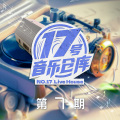 希林娜依高 - 小宇