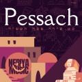 סט שירי פסח תשפ''ד | A set for Pessach 2024 (נריה מיוזיק | Neriya Music)