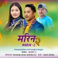 Karsang Lama、Jems Jimba Tamang、Sumina Lo - Marin 2 (feat. Sumina Lo & Jems Jimba Tamang)