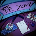 Tiam、吴鉴格 - 颜yan