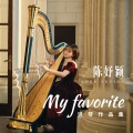 上海爱乐乐团 - Spanish Dance, Op.37 : No.2 