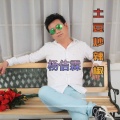 杨佶霖 - 土豆炒辣椒