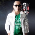 长春虫子 - 如果你不爱我就放了我