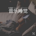 Sleeping Music - Starlit Skies Ambient Music to Help You Sleep, Pt. 17