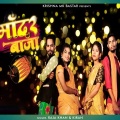 Raja Khan、KIRAN - Madar Baja