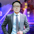 刘宝 - 饿狼传说